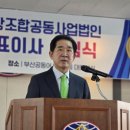 부산공동어시장 이미지