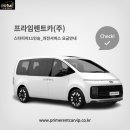 (주)인승 이미지