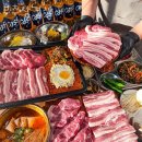 매산로2가 2-2 ~ 매산로2가 6-1 | 매산로2가맛집 부추삼겹살 위치.가격.시간.후기