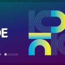 패션코드 2024 FW 일정·행사소개·패션쇼 일정·입장료 무료