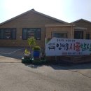 인처골시골밥상 이미지