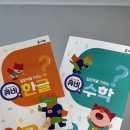 생각 쑥쑥 통합논술 | 한글 방문 수업 5살 아이 프뢰벨 큐비로 한글 배우기