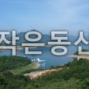 동산나라