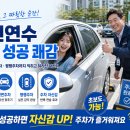 신사운전길 네이버블로그