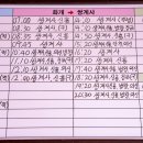 화개시외버스터미널 이미지