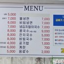 고시칼국수 - 관악구 신림로18가길 42 | 고시칼국수