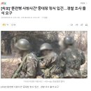 중대장