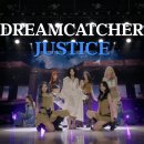 드림캐처 - Justice 이미지