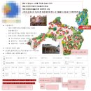 공간랜드게임장 이미지