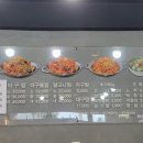 태양아구찜 이미지