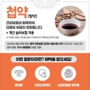 두래한의원 이미지