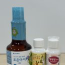 조은어린이집 | 감기 안걸리는 아기 영양제 [조은아이시럽] 정말 효과 있을까?