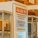 요기고기강동 이미지