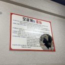 광제산오골계 - 진주시 인사동 | 광제산오골계