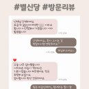 다시중랑구점