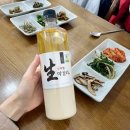 산해별미 | 경남 남해 다랭이마을맛집 산해 내돈내산 솔직후기