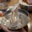 신가네맛집 네이버블로그