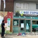두촌면행정복지센터 이미지