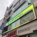 인천 검단 - 매직 맛집, 검단사거리 미용실 26도헤어 원당점