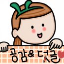 한땀작업실