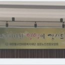 하나요양원 이미지
