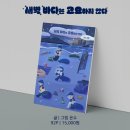 을지온누리약국 이미지