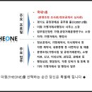 더 원 행정사 사무소 이미지