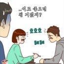 콩깍지 이미지