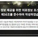 문정로48번길 이미지