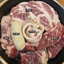 구미 형곡동 흑돼지 숯불고기 맛집 까리돈 숯불갈비 후기 추천