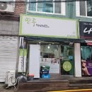 연두백반 이미지