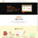 더나운프로젝트 디만사 웨비나 후기 - 씬나양 작가님