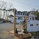 씨앗등펜션 이미지