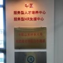 글로벌 인재센터 이미지