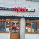 계룡베트남쌀국수