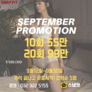 스냅핏 이미지