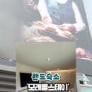 모래뜰 스테이 이미지