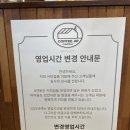 커피집(COFFEE JIP)