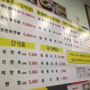 송도만두 이미지