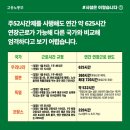 (주)나라엘 이미지