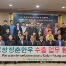 청춘한우 - 목포시 | 청춘한우