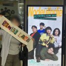 노들섬 라이브하우스 | [밴놀] 노들인디션 - 심아일랜드 단독 공연 후기 @노들섬 라이브하우스