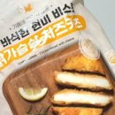 (주)미가온푸드
