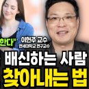 밥 먹을 때 꼭 이렇게 한다 이미지