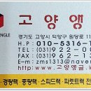 광진앵글 이미지