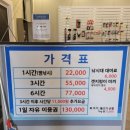 전주실내바다낚시터 이미지