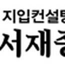 승하환경(주) 이미지
