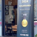 광약국 이미지
