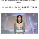 아나운서 연봉공개......... 이미지