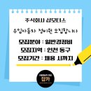 주식회사 샵모터스 이미지